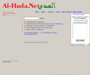 al-huda.net: Al-Huda.Net
Al-Huda.Net, Halaman ini ditujukan kepada pencinta-pencinta Rasulullah SAWA.