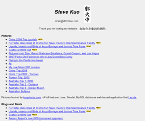 stevekuo.com: Steve Kuo
Steve Kuo, 郭大中, experienced software engineer and instrument rated private pilot