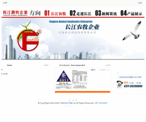 cn2006.com: 河南长江科技饲料有限公司 网站首页
长江农牧企业在河南投资兴建了两家饲料生产企业，分别是豫北河南长江科技饲料有限公司（郑州）和豫南河南长江牧业发展有限公司（项城）。