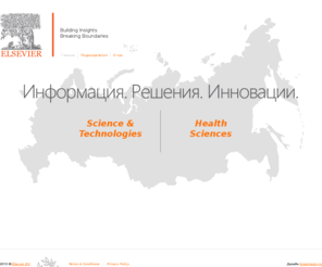 elsevier.ru: Elsevier
