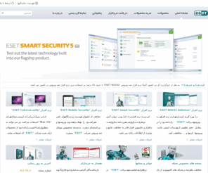 nod32.ir: حفاظت از شبکه خود را به سریعترین ضد ویروس جهان بسپارید
