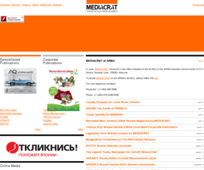 mediacrat.com: MEDIACRAT | the artists of media business
Издательский дом MEDIACRAT ориентирован на запуск и продвижение специализированных качественных изданий и, в первую очередь, тематических глянцевых журналов.
