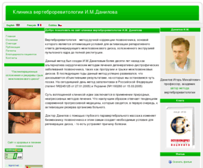 Корсет для позвоночника при грыже (поясничный, грудной и как) Какой выбрать корсет при грыже поясничного отдела - Грыжа