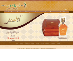 amalalkuwait.com: Amal Al-Kuwait  Home Page
Amal Al-Kuwait 