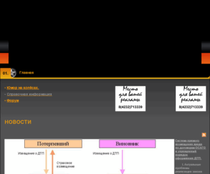 avarcomdv.com: Главная
1С-Битрикс: Управление сайтом