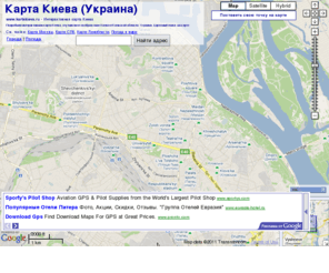 kartakieva.ru: Карта Киева (Украина)
Подробная интерактивная карта Киева, спутниковое изображение Киева и Киевской области, Украина. Адресный поиск на карте