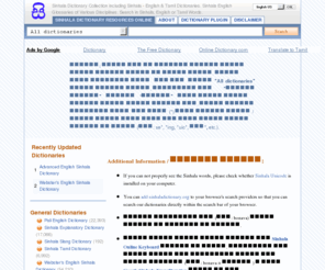 sinhaladictionary.org: Sinhala Dictionary Resources Online
Sinhala Dictionary Collection including Sinhala - English & Tamil Dictionaries. Sinhala English Glossaries of Various Disciplines. Search in Sinhala, English or Tamil Words.