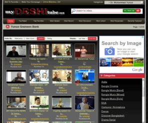 deshiyoutube.com: myDeshiTube.net - Home
Bringing all Bangla videos from youtube in one place!