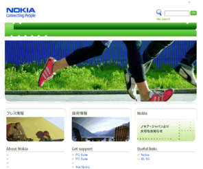 nokia.co.jp: ノキア・ジャパン
Nokiaの日本法人サイトです。企業概要などについてご紹介いたします。