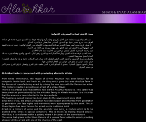 al-ashkar.com: Al-Ashkar for Trading
Al-Ahkar for Trading