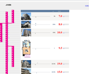 keio-chintai.com: 京王賃貸.com
京王線・中央線の賃貸マンション・アパートお部屋探し