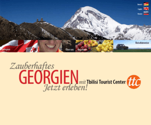 ttc.ge: Tbilisi Tourist Center - Willkommen!
ttc ist ein junges Reiseunternehmen, das sich auf Wander- und Kulturreisen in Georgien spezialisiert hat.
