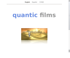 quanticfilms.com: quantic films - digital, film, 3d, cgi, nusic
