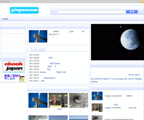 pinponcom.jp: Pinponcom
持ち運びが可能な 3G回線に対応したWiFiルーター