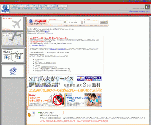 rim.or.jp: リムネットインターネット接続サービス
イージェーワークスが提供するリムネットインターネット接続サービス