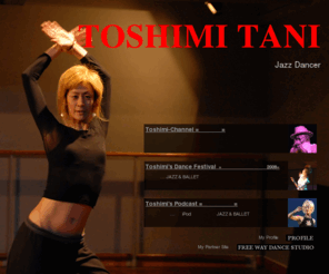 toshimi-jazz.com: ジャズダンサー 谷 寿美 オフィシャルサイト [Toshimi Tani =jazz dancer=]
ジャズダンサー谷 寿美 のウェブサイトです。