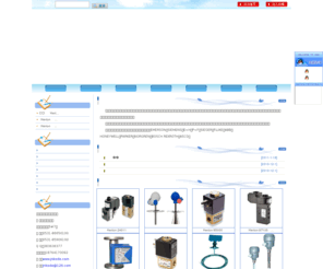 jnkode.com: 济南科德仪表科技有限公司
物位计，流量计，温度计，电磁阀，气动元件