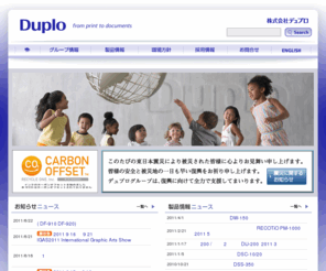 duplo.com: デュプロ（グループ）
デュプロ（グループ）ウェブサイト - Duplo (Group)