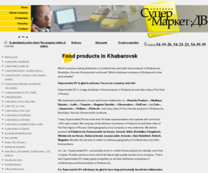 supermarketdv.com: The distributor of a foodstuff in Khabarovsk. Delivery foodstuff, confectionery products in Khabarovsk
Компания "Супермаркет ДВ". Продукты питания и кондитерские изделия в Хабаровске.