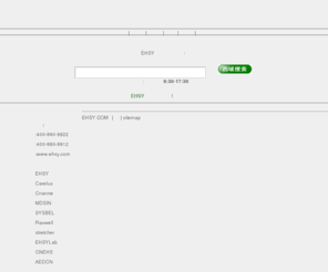 ejqk.com: 织物类测试仪器----EHSY品质提供
织物类测试仪器----EHSY品质提供,产品，有关织物类测试仪器----EHSY品质提供,的问题请向我各地分公司联系，本网为您提供用于各种领域的织物类测试仪器----EHSY品质提供,仪器。织物类测试仪器----EHSY品质提供,有很多的的种类，不同织物类测试仪器----EHSY品质提供,的应用范围也会有细微的差别，请点击导航栏浏览，我们将会为您在织物类测试仪器----EHSY品质提供,方面提供全方位的解决方案