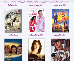 moviesxmovies.com: افلام عربية و اجنبية و مسلسلات
افلام عربية و اجنبية و مسلسلات