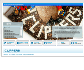 e-clippers.com: CLIPPERS hairworks クリッパー ヘア ワークス
長崎県大村市久原の高台にあるお洒落な理容室“ヘアサロン クリッパーヘアワークス”