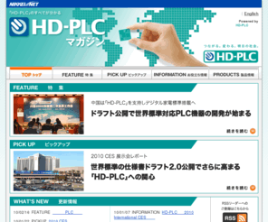 hd-plcmag.com: 「HD-PLC」のすべてが分かる - HD-PLC マガジン
「HD-PLC」のすべてが分かる「HD-PLCマガジン」のご紹介