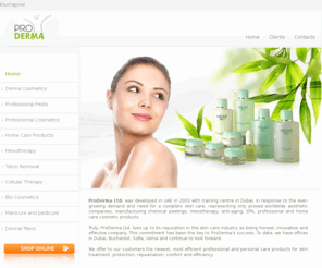 proderma-eu.com: ProDerma Cosmetics
ProDerma Cosmetics