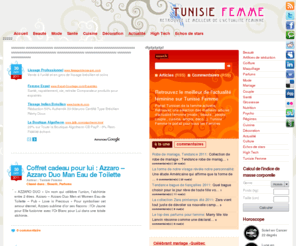 tunisiefemme.com: Tunisie Femme | Portail Tunisien de la femme actuelle, Retrouvez le meilleur de l'actualité féminine
Retrouvez le meilleur de l'actualité féminine sur Tunisie Femme