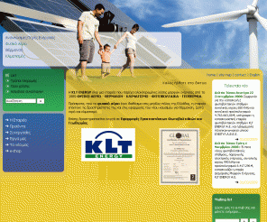 klt.gr: KLT - Διαχείριση μορφών ενέργειας
