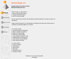 solsticedesign.org: Solstice Design LLC - project management & mechanical design
Solstice Design LLC - mechanical engineering, product design and development project management