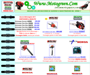 motogreen.com: Negozio on-line,motoseghe,decespugliatori,rasaerba,Generatori Honda
Negozio on-line,rasaerba,decespugliatori Oleo Mac,mototoseghe,tosasiepi Honda con consegna gratuita in tutta Italia.