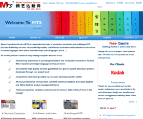 mts-tech.com: Master Translation Services is a specialized service provider of translation, interpreting, website and software localization into Chinese, Japanese and Korean.
Master Translation Services is a specialized service provider of translation, interpreting, website and software localization. We provide high quality cost-effective translation services from English into Chinese and other major Asian languages.