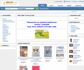 kolos.com: Ukrainian Books
ukrainian books, kolos, ukraine, kyiv, kiev, lviv, trypillia, holodomor, kozak, cossak, nationalizm, hetmanat, оріянство, арій, гетьманат, трипілля, голодомор 