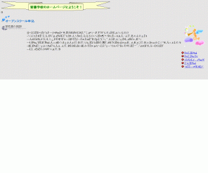 satsukan.ac.jp: 独立行政法人国立病院機構 西札幌病院附属札幌看護学校
