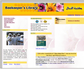 jordanbru.info: Beekeeping in Jordan
