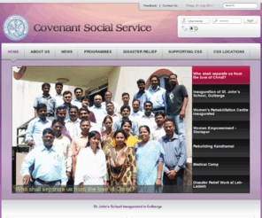 cssind.org: Covenant Social Service - Home
Covenant Social Service