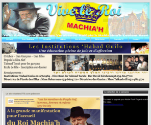 viveleroi770.com: habad-loubavitch.com | Rabbi de loubavitch Roi Machia'h
- Vive le Roi
- Dvar Mal'hout 5751-5752 (1991-1992)
- Le Rabbi Mena'hem Mendel Shneerson de Loubavitch en tant que roi Messie
- Vive la Reine (accès réservé au public féminin)
- La reine, la Rabbanit 'Haya Mouchka Shneerson
- Interviews
- Guéoula et