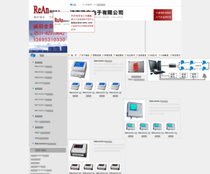 sdgassafe.com: 济南瑞安电子有限公司-最值得信赖的可燃/有毒气体报警器生产厂家,可燃气体报警器价格,气体检测仪,气体探测器分析仪器
济南瑞安电子有限公司，专业生产销售各种有毒气体、可燃气体报警器/探测器，气体检测仪等气体报警装置,主营产品有：可燃气体报警仪器，煤气报警器,一氧化碳报警器,燃气报警器,可燃气体探测器,天然气报警器,燃气泄漏报警器等，欢迎来电咨询！
