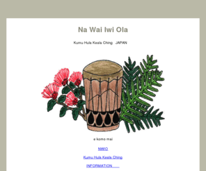 kealaching.net: Na Wai Iwi Ola / Kumu Hula Keala Ching − JAPAN公認サイト
