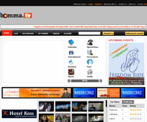 bomma.tv: :: Welcome to Bomma TV ::
Welcome to Bomma Media. We offer complete range of web Multimedia and Broadcasting Services Live Webcasting, Online Video Surveillance, Online Meetings, Online Seminars, Web Conference, Webinars, Self Streaming,Free Streaming, Live Indian Telugu Gujarati TV Channels, Free TV, Paid TV, Streaming Solutions for Schools, Colleges, Education, Hospitals, Healthcare - Ship Photo Gifts to India,Online Digital Photo Printing,Talent Show Case