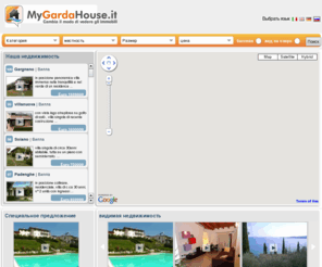 mygardahouse.ru: MyGardaHouse: для того, чтобы жить на озере Гарда достаточно нажать на клик
Поиск предложений недвижимости на озере Гарда сопровождается видео.