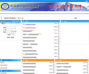 juti.cn: 江苏联合职业技术学院 > >  网站 > >  首页
