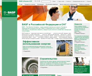 basf.ru: BASF в Российской Федерации.
BASF в Российской Федерации.