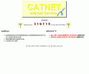 catnet.ne.jp: 
