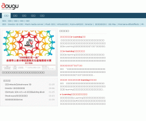 aougu.net: 奥古多媒体  - Powered by SupeSite
奥古多媒体 