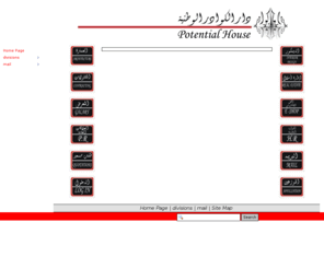 daralkawadir.com: daralkwadir
architecture,interior design, furniture design, contracting,galary,event managmint,head hunting.