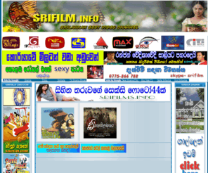 srifilms.info: srilanka  sinhala tele drama
sri lanka drama, Free Online Games, Total Drama Action, Free Kids Games, Cartoon Network, Free Colombo Film Circle - to view films, examine and begin a discourse on films and the impact they have in our lives, and on the other hand to create a space for discussions on theory and technique.Games, Fusion Fall, Online Games, Ben 10, Game Creator, Star Wars, Clone Wars, Adventure Time, Teen Titans, Naruto, Pokemon, Arcade, Juego, Play, Puzzle, Action, Adventure, Flash, Sports, Allgames, Ben10, TKO, Games, FusionFall, Benten