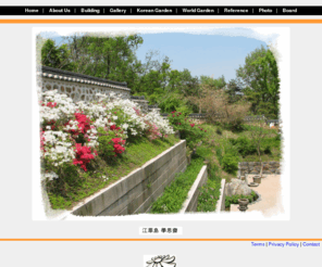 bahee.com: Bahee Garden : Hak-Sa-Jae
학사재, 강화도 학사재에 대한 소개와 사진, 한국정원, 한옥에 관련된 정보, 국내와 세계의 가든, Bahee.com is the official website for Hak-Sa-Je (in Bahee Garden) located in Kang Hwa Do (Kang Hwa Do (Island)) located in Republic of Korea