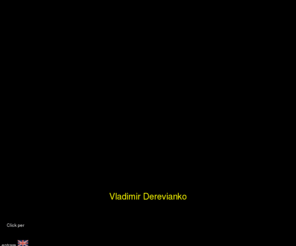 vladimirderevianko.com: Vladimir Derevianko
Danzatore dalla tecnica formidabile, ma anche attore tragico e romantico, Vladimir Derevianko è una creatura magica avvolta di mistero dal talento eccezionale. Vladimir Derevianko è grande,la forza che anima il fuoco sacro della sua arte è lo spirito di un grande artista. Marcel Marceau